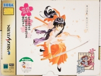 Sakura Taisen - Limited Edition (GS-9117) Box Art