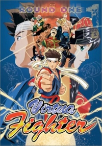 Virtua Fighter Round One (DVD) Box Art