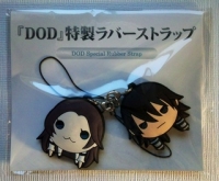 DOD Special Rubber Strap - Furiae and Caim Box Art