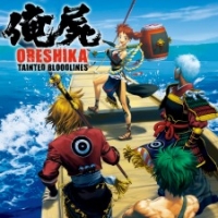 Oreshika: Tainted Bloodlines Box Art