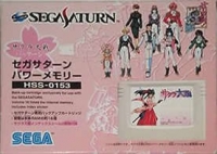 Sega Power Memory - Sakura Taisen Box Art