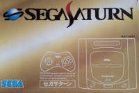 Sega Saturn [JP] Box Art