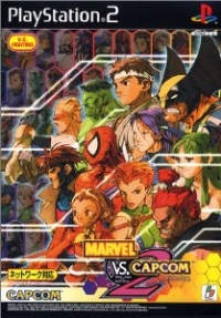Marvel vs. Capcom 2: New Age of Heroes Box Art