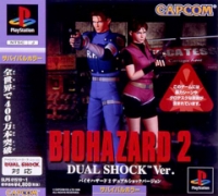 Biohazard 2: Dual Shock Ver. Box Art