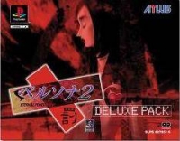 Persona 2: Batsu - Deluxe Pack Box Art