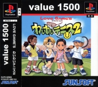 Love Game's Wai Wai Tennis 2 - Value 1500 Box Art