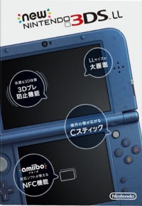 Nintendo 3DS LL (Metallic Blue) [JP] Box Art