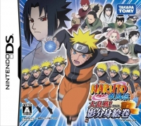 Naruto Shippuden: Dairansen! Kage Bunshin Emaki Box Art