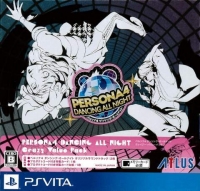 Persona 4: Dancing All Night - Crazy Value Pack Box Art