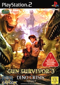 Gun Survivor 3: Dino Crisis Box Art