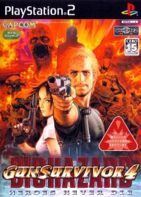 Gun Survivor 4: Biohazard: Heroes Never Die (CERO rating) Box Art