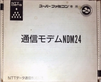 NTT Data Communication Modem NDM24 Box Art