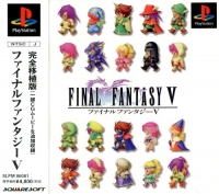 Final Fantasy V Box Art