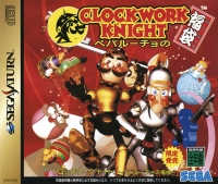 Clockwork Knight: Pepperouchou no Fukubukuro Box Art