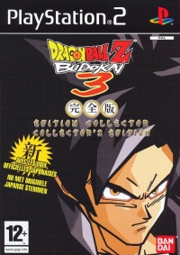 Dragon Ball Z: Budokai 3 - Collector's Edition [FR][NL] Box Art