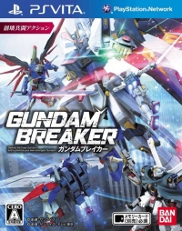 Gundam Breaker Box Art