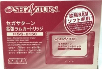 Sega Extended RAM Cartridge (1 MB) Box Art