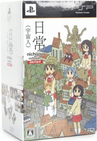 Nichijou Uchuujin - DX Pack Box Art