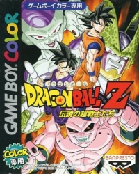 Dragon Ball Z: Densetsu no Chou Senshi-tachi Box Art