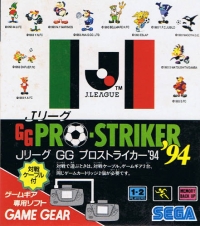 J. League GG Pro Striker '94 Box Art