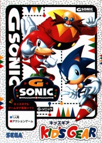 G Sonic Box Art