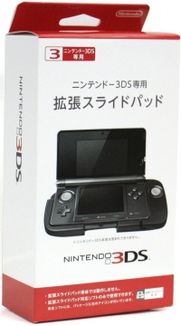 Nintendo 3DS Expansion Slide Pad [JP] Box Art