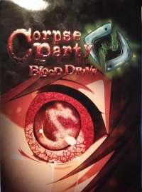 Corpse Party: Blood Drive (box) Box Art