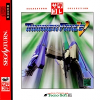 Thunder Force V - SegaSaturn Collection Box Art