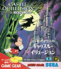 Mickey Mouse no Castle Illusion Box Art