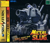 Metal Slug - 1MB RAM Pack Box Art