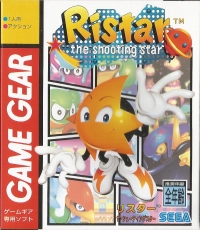 Ristar: The Shooting Star Box Art