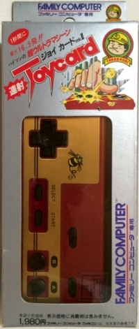 Hudson Soft Joycard MKII Box Art