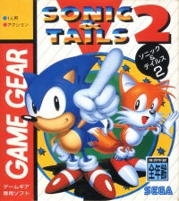 Sonic & Tails 2 Box Art