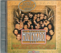 Nationale Muziekkado van 1995, Het Box Art