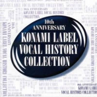 10th Anniversary Konami Label Vocal History Collection Box Art