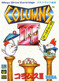 Columns III: Taiketsu! Columns World Box Art