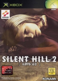 Silent Hill 2: Saigo no Uta Box Art