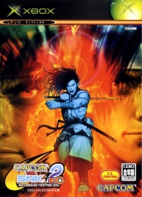 Capcom vs. SNK 2 EO: Millionaire Fighting 2001 Box Art