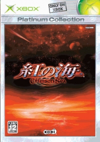 Crimson Sea - Platinum Collection Box Art