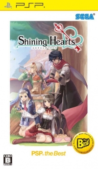 Shining Hearts - PSP the Best Box Art