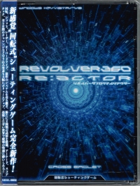 REVOLVER360 RE:ACTOR Box Art