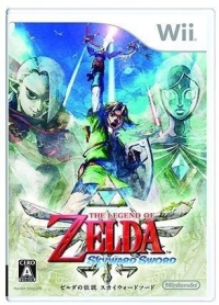 Zelda no Densetsu: Skyward Sword Box Art