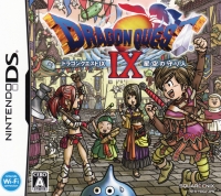 Dragon Quest IX: Hoshizora no Mamoribito Box Art