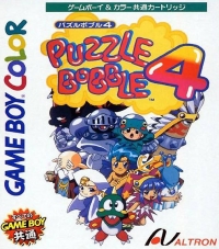 Puzzle Bobble 4 Box Art