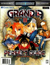 Grandia II Official Perfect Guide (Volume 21) Box Art