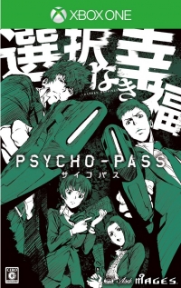 Psycho-Pass: Sentaku Naki Koufuku (box) Box Art