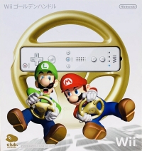 Nintendo Wii Golden Handle Box Art