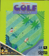 Super Golf - Meisaku Collection Box Art