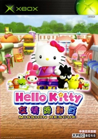 Hello Kitty: Mission Rescue Box Art