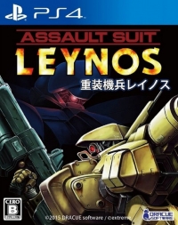 Assault Suit Leynos Box Art